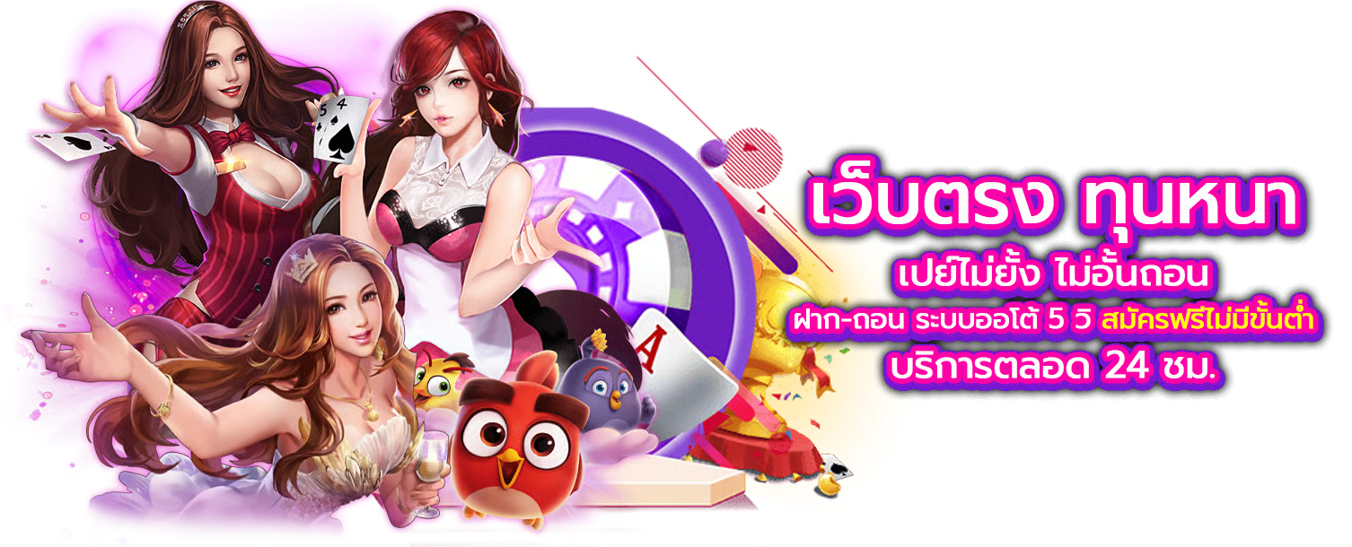 topplus168 เว็บใหญ่อันดับ 1 รวมทุกพนันออนไลน์ในบัญชีเดียว